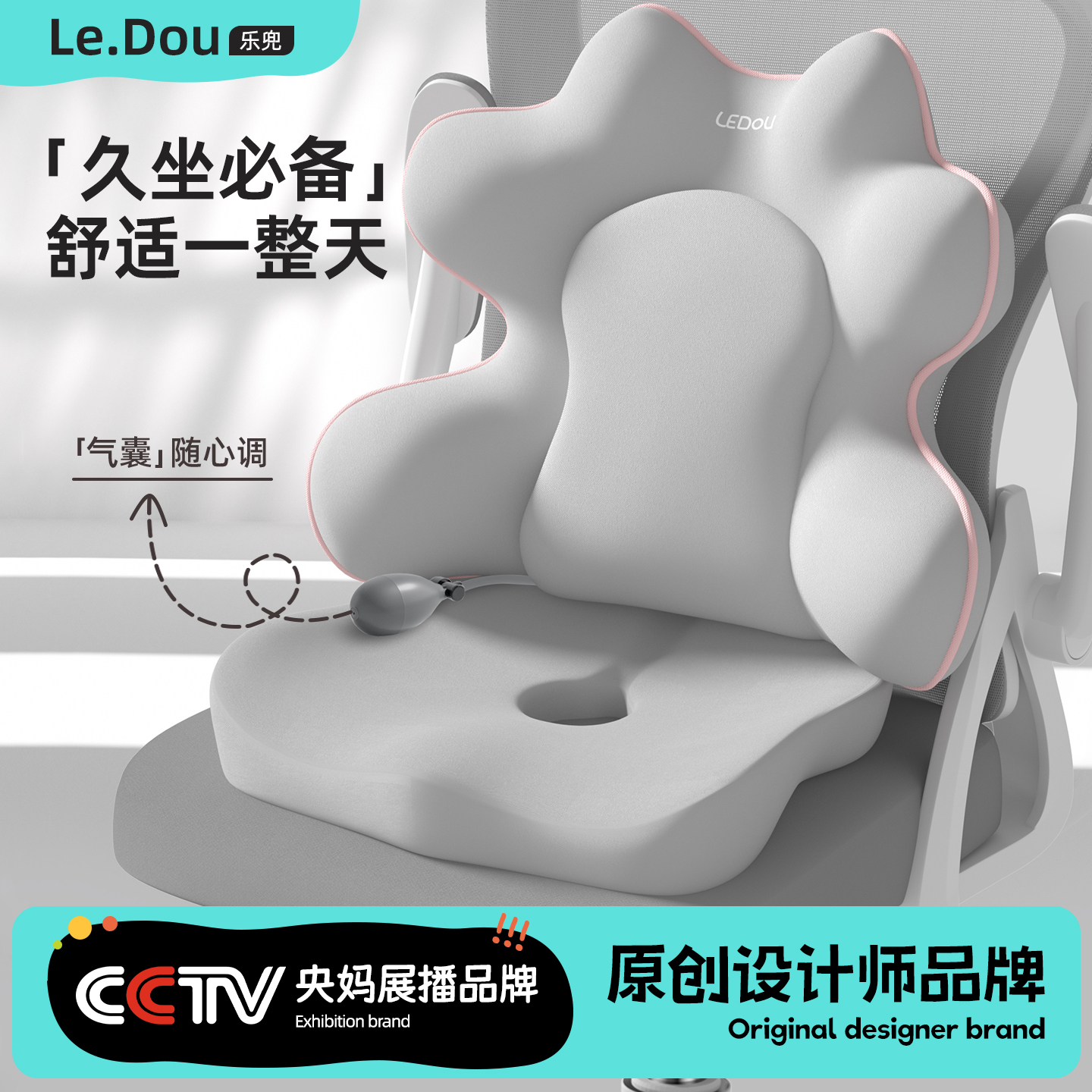 座椅靠垫护腰靠背腰枕靠背垫