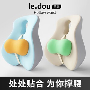 办公室腰靠垫上班久坐神器孕妇腰枕腰垫工位座椅子护腰靠背垫腰托
