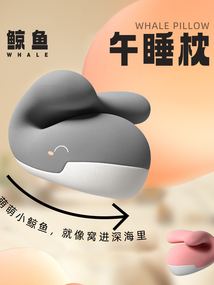 午睡枕小学生趴睡枕午休趴趴枕儿童睡觉枕头午睡专用抱枕桌上秋冬