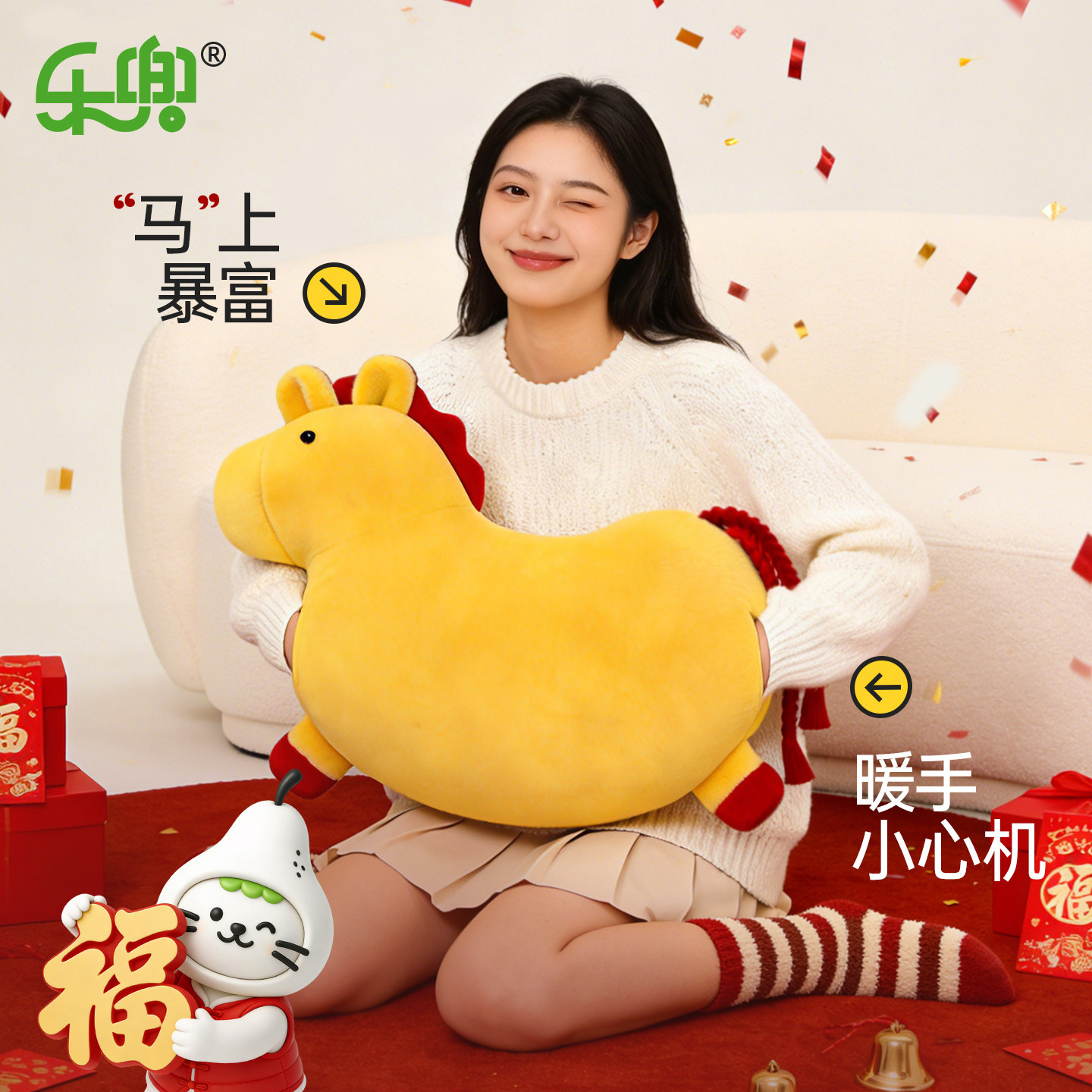 暖手抱枕马年新年春节红色小马异形抱枕客厅沙发靠枕喜庆冬季新款,居家布艺,腰靠垫,淘宝优惠券,粉丝福利购,淘宝优惠卷