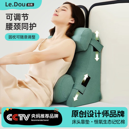 靠枕床头大靠背垫软包沙发窗床上靠背枕孕妇喂奶护颈护腰靠垫