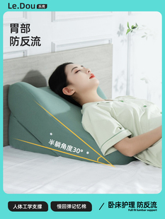 老人靠背胃食管防反流斜坡垫斜躺胃酸护理枕头垫孕妇躺靠三角靠垫
