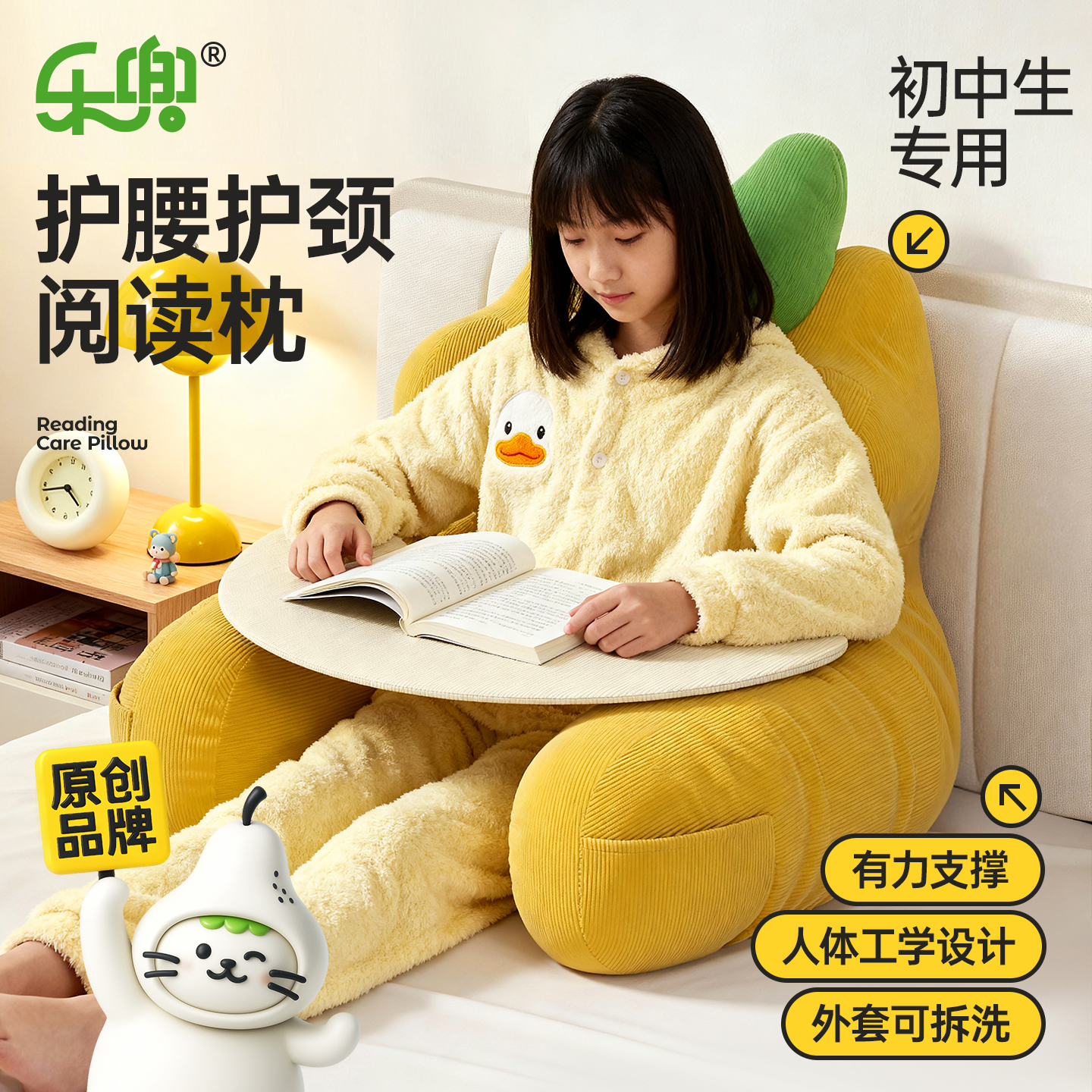 女孩初中生床头阅读靠垫沙发读书