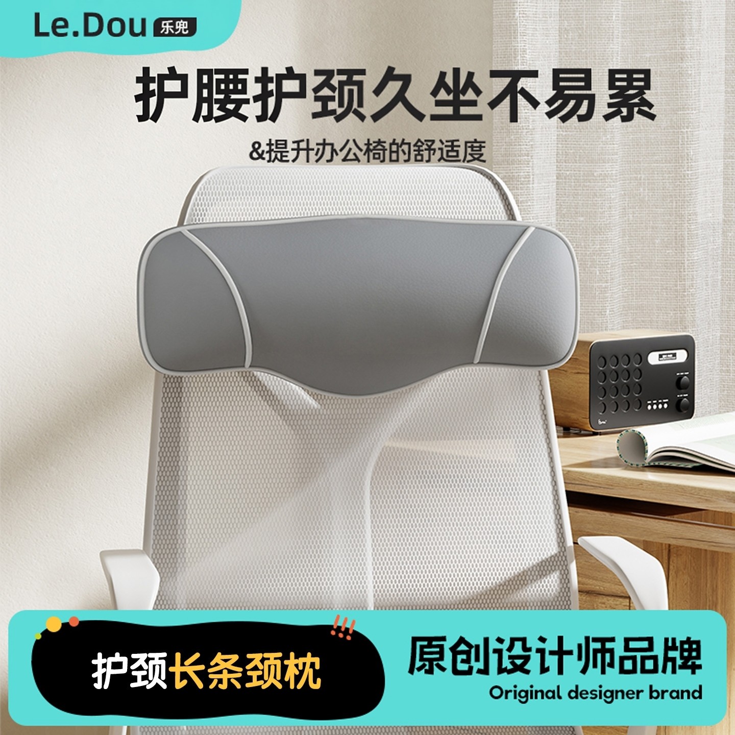 仰睡午休枕头办公室座椅头枕加长绑带电竞椅仰睡护颈枕汽车枕头,居家布艺,腰靠垫,淘宝优惠券,粉丝福利购,淘宝优惠卷