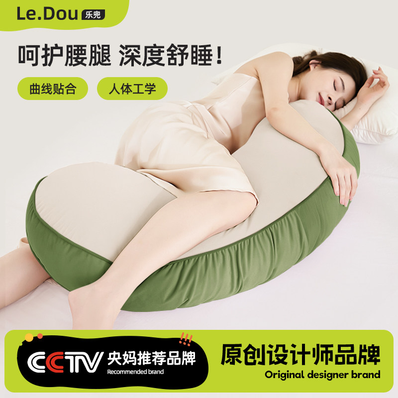 抱枕女生睡觉专用男生侧睡人体工学可拆洗孕妇大睡觉夹腿长条抱枕,居家布艺,靠垫/抱枕,淘宝优惠券,粉丝福利购,淘宝优惠卷