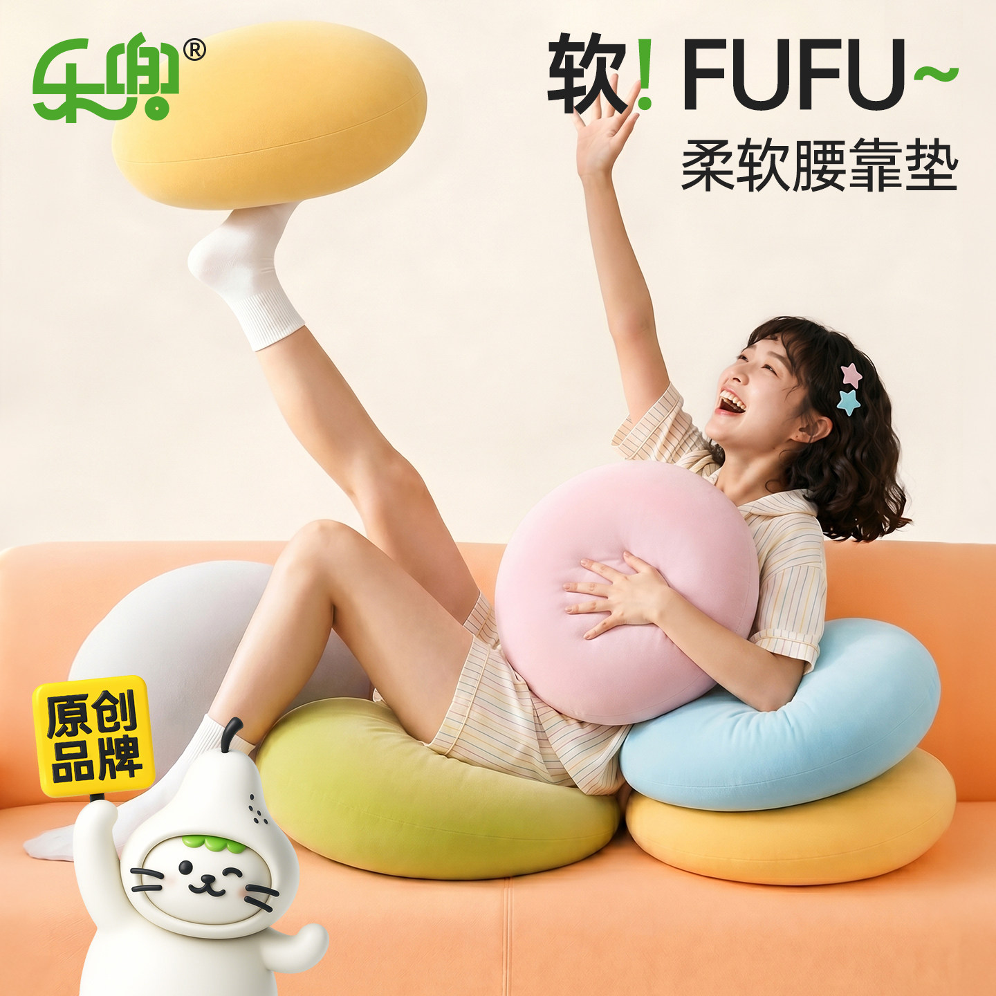 圆形沙发抱枕彩色太鼓枕腰靠枕午休睡觉枕头软枕粒子填充可拆洗