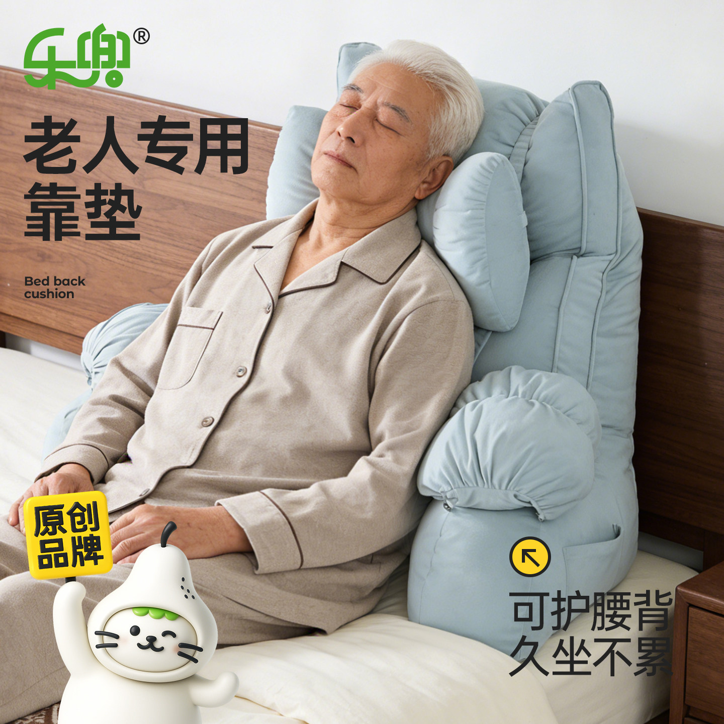床头靠垫老人专用靠背枕床上沙发玩手机护腰神器可拆洗成人背靠垫