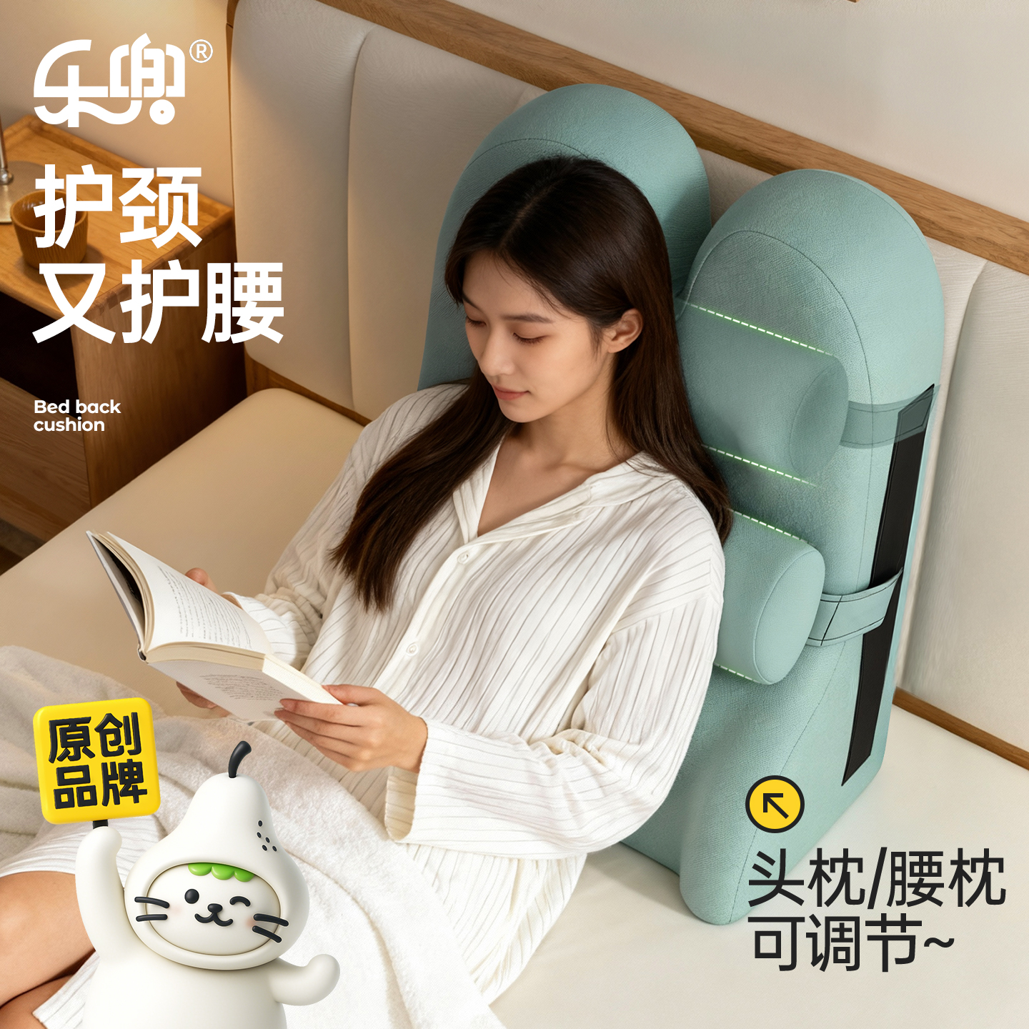 床头靠垫靠枕软包床上大靠背垫