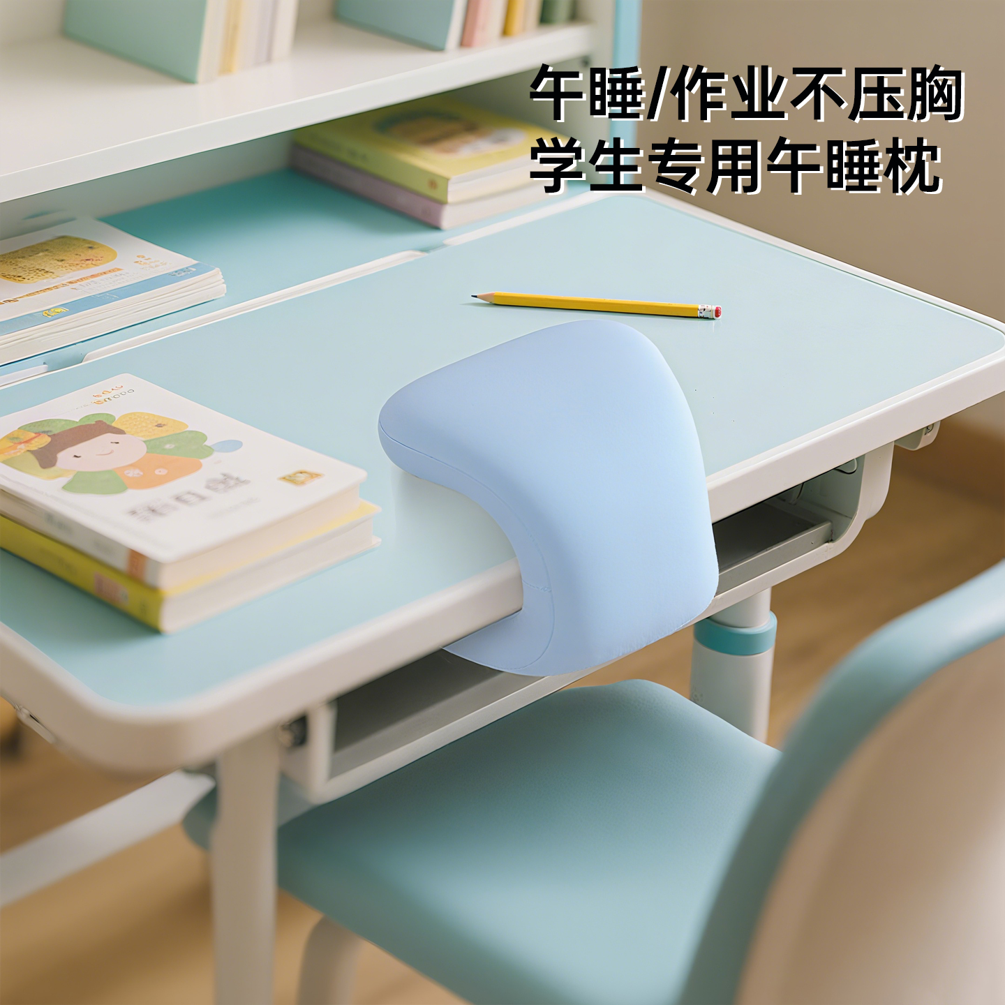 儿童午休枕头教室睡觉便携枕抱枕