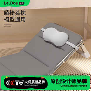 躺椅专用头枕靠枕午休椅豪华午睡椅枕头折叠躺椅靠椅腰靠垫可固定