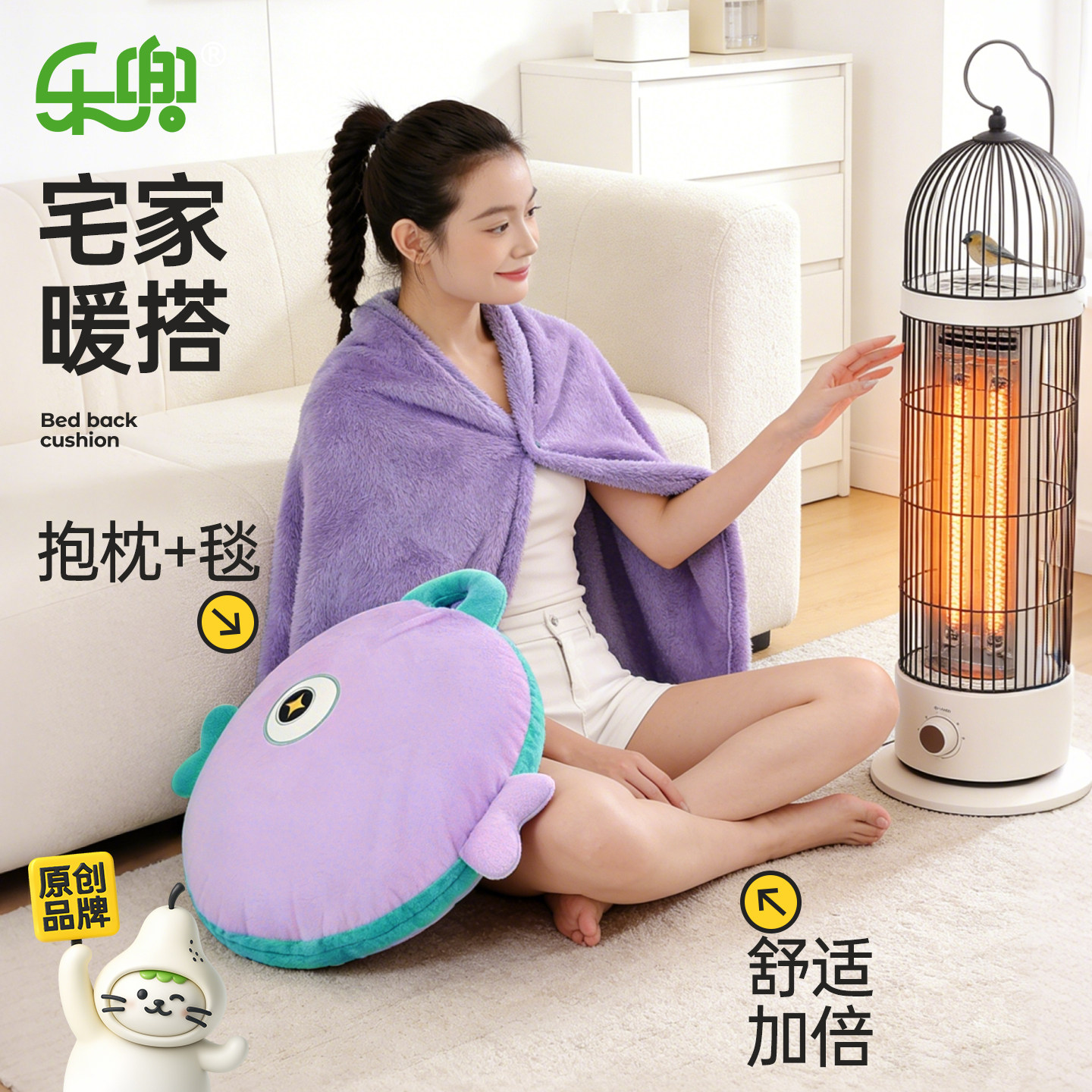 抱枕毯子二合一珊瑚绒午睡毯居家午休空调毯可爱沙发毯靠枕新款,居家布艺,抱枕被,淘宝优惠券,粉丝福利购,淘宝优惠卷
