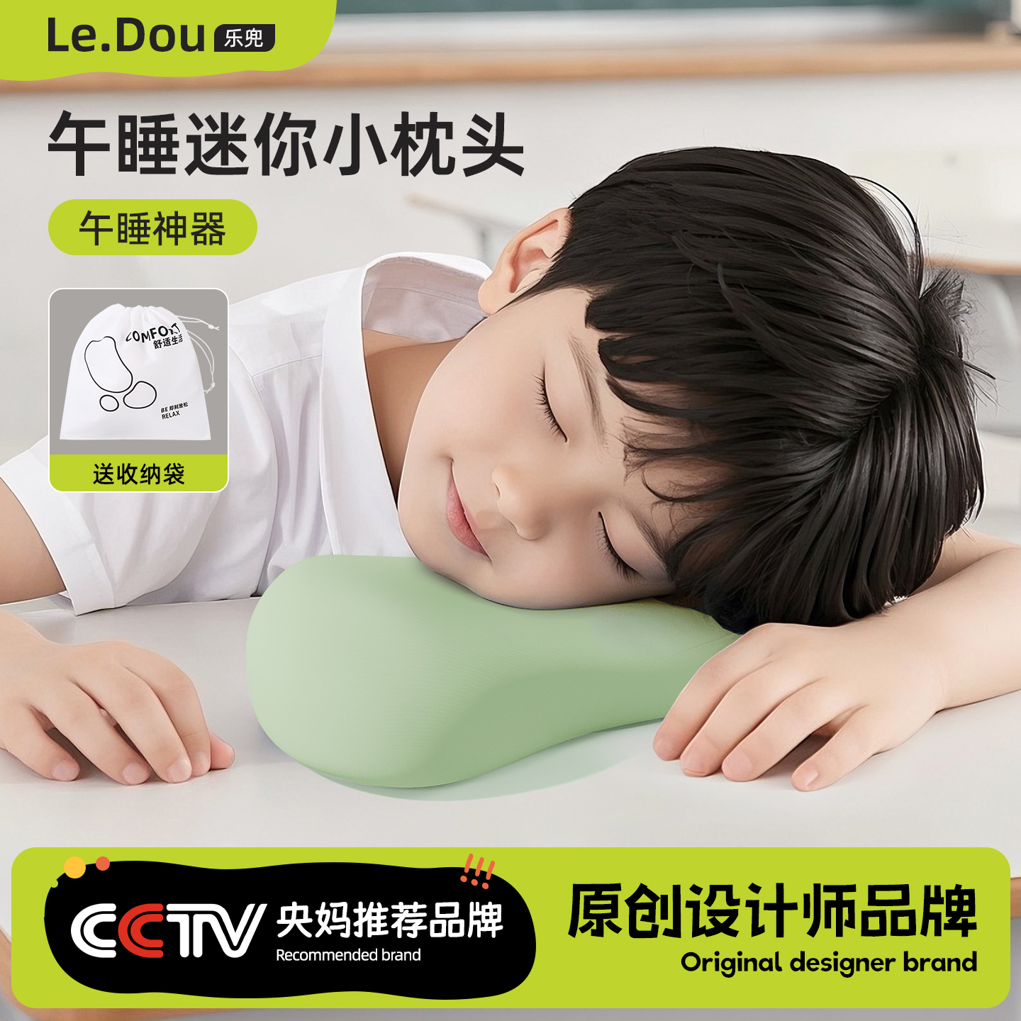 午睡迷你小枕头枕办公室午休记忆棉便携小号学生儿童趴睡抱枕靠枕