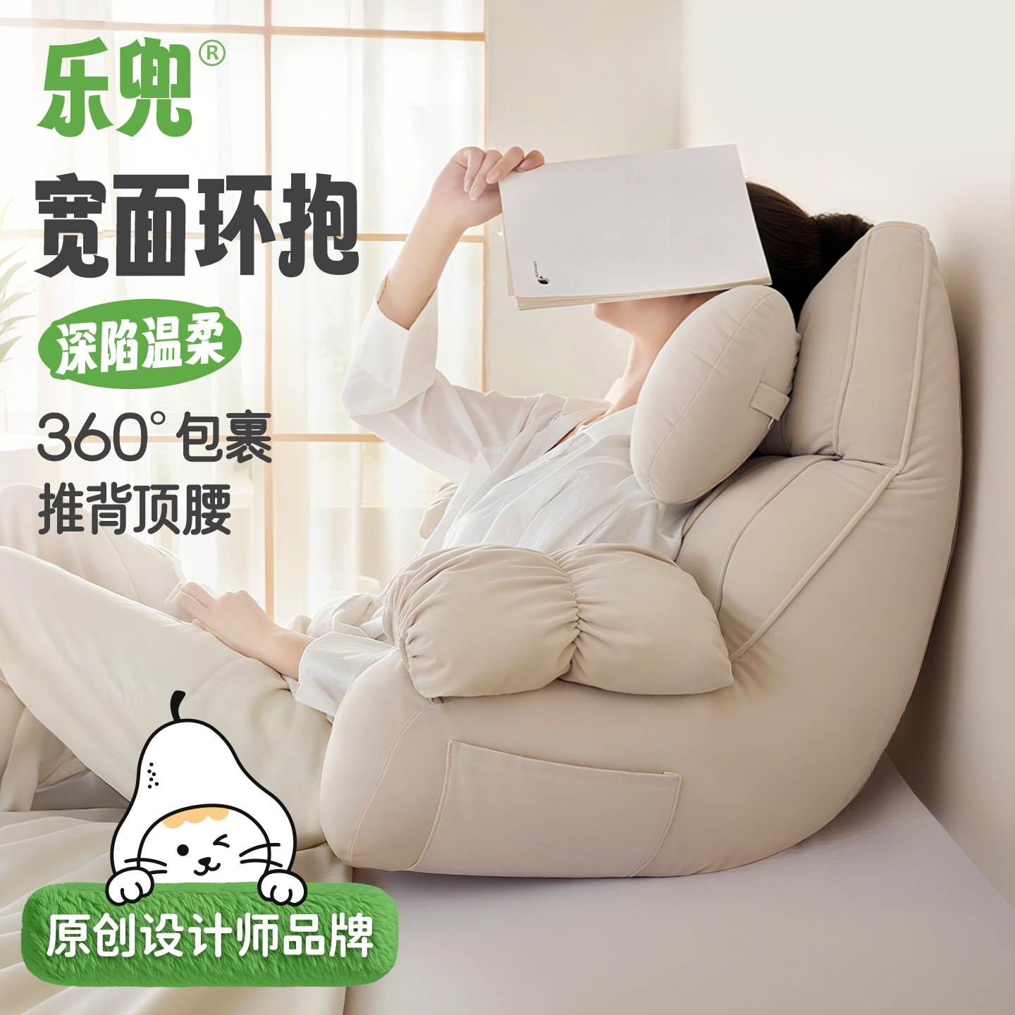 护腰床头靠垫沙发大靠枕背不塌陷床上半躺神器护颈支撑孕妇玩手机