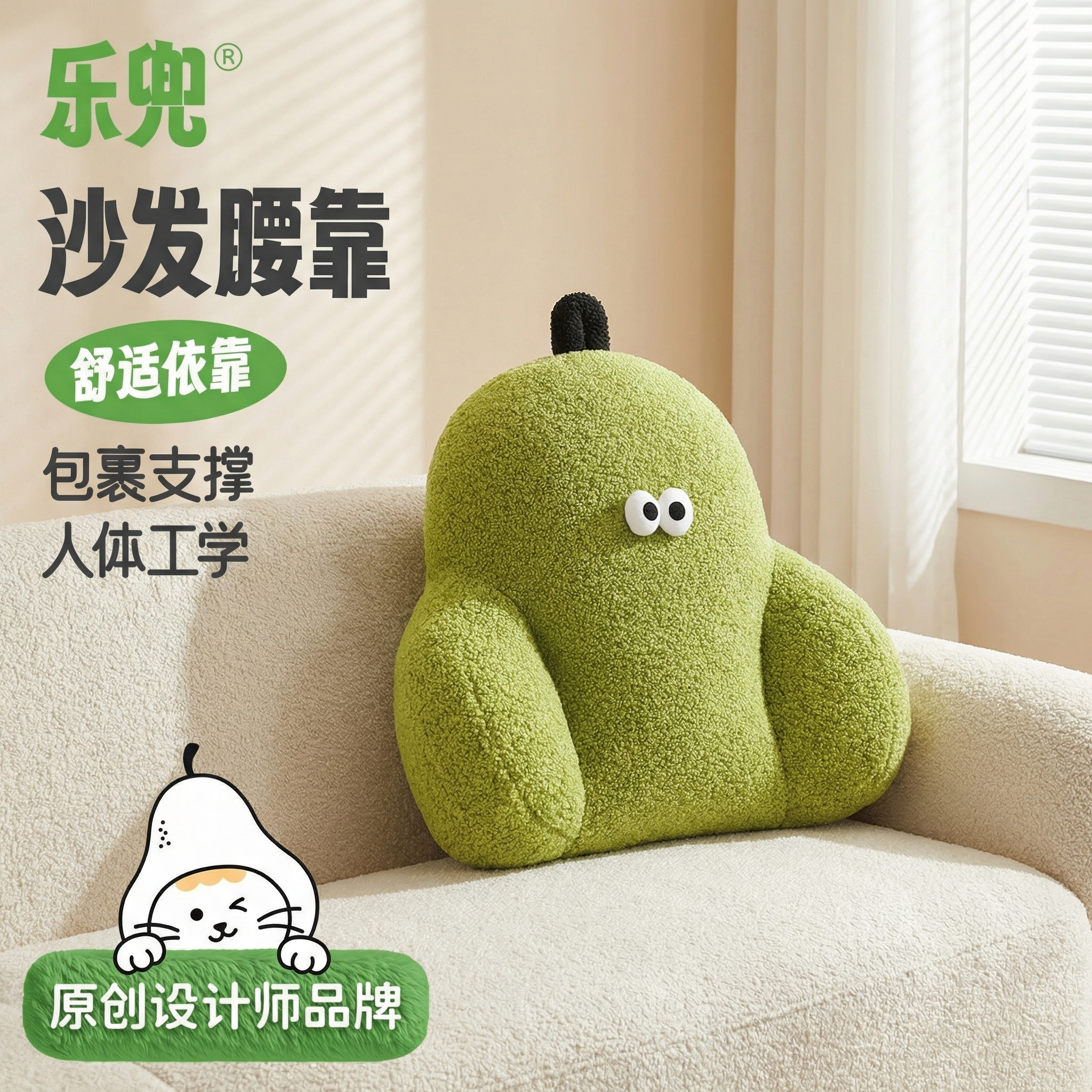 沙发抱枕客厅大靠枕毛绒卡通玩偶可爱女生撑腰异形创意飘窗靠垫