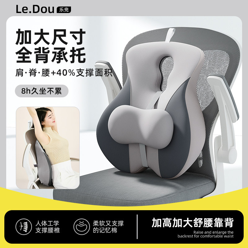 办公室腰靠加宽加大座椅护腰靠垫工位上班久坐神器腰部支撑靠背垫,居家布艺,腰靠垫,淘宝优惠券,粉丝福利购,淘宝优惠卷