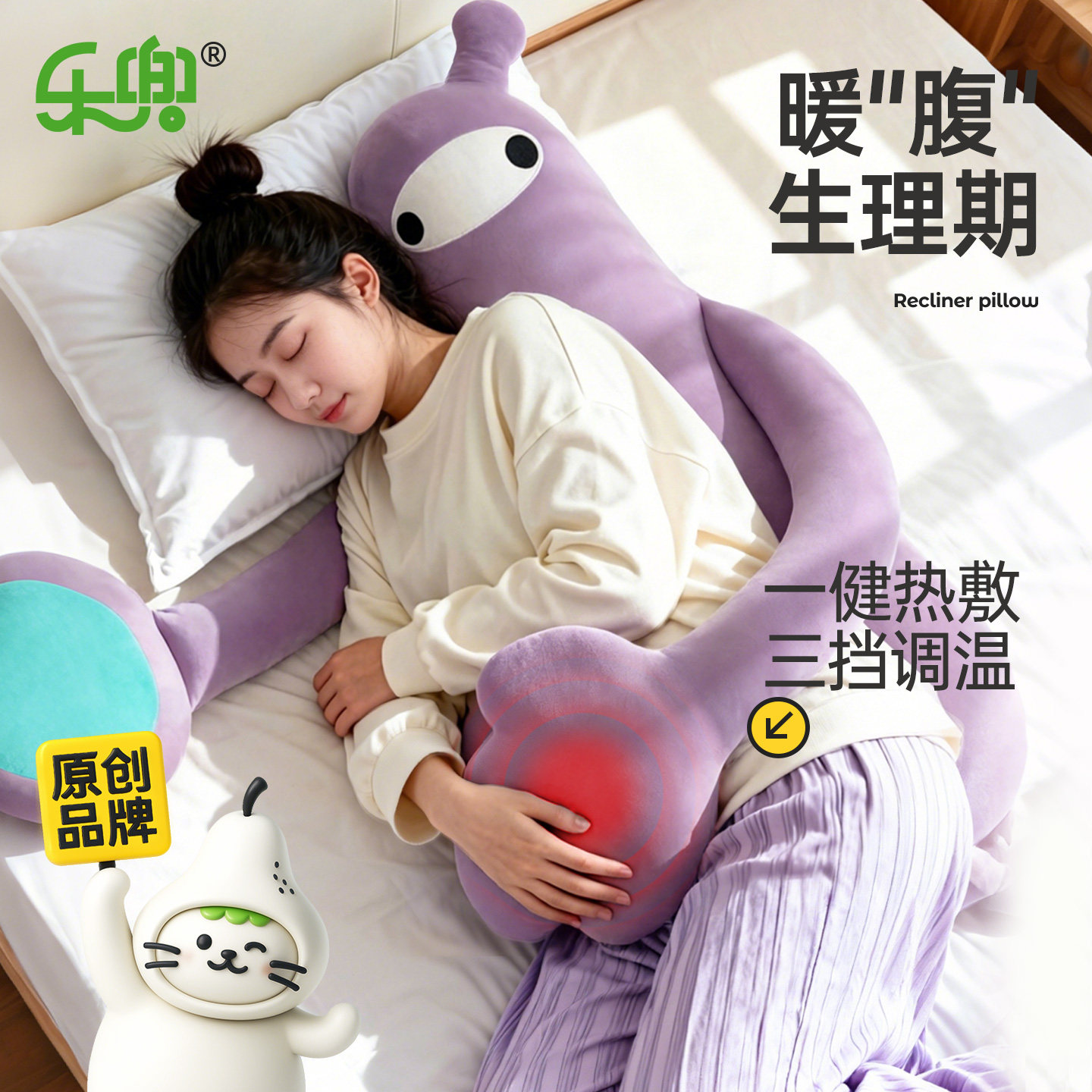 乐兜特困小怪兽哄睡抱枕拍打手掌陪睡神器安抚玩偶防惊跳夹腿侧睡,居家布艺,靠垫/抱枕,淘宝优惠券,粉丝福利购,淘宝优惠卷