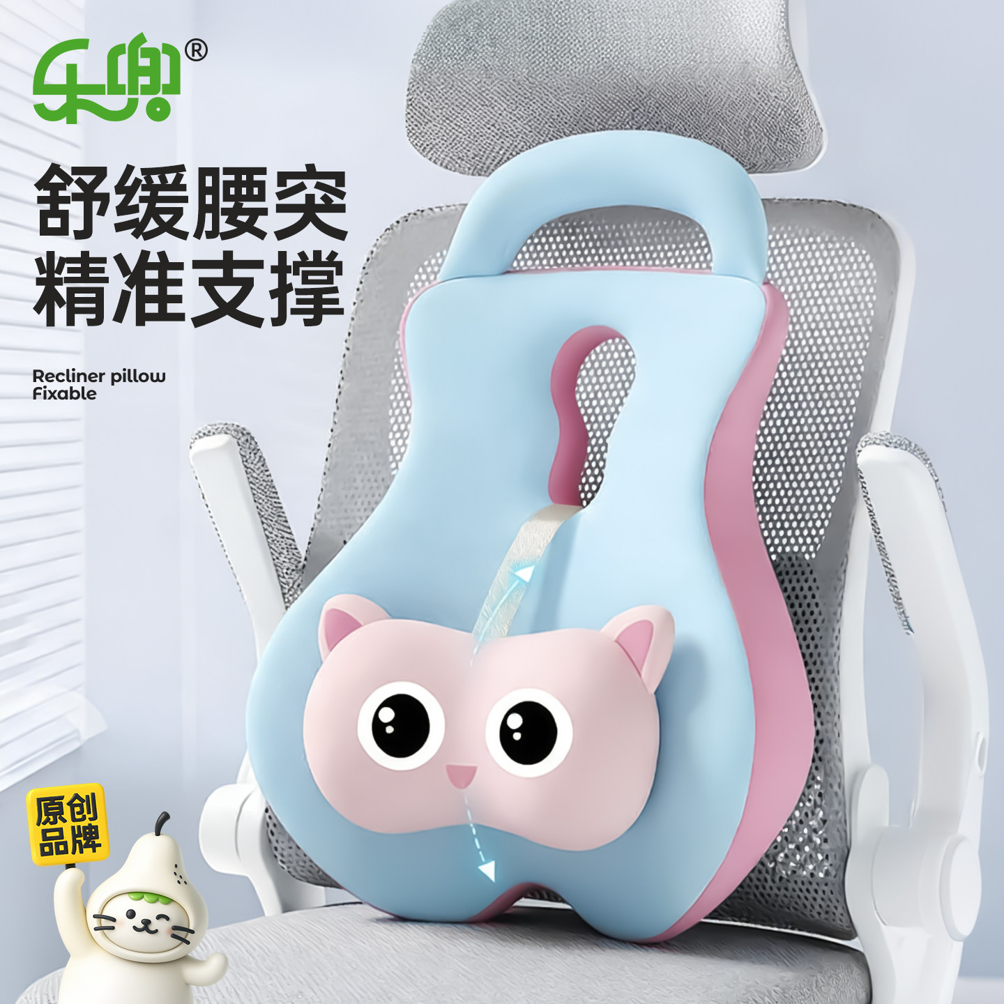 腰突专用腰靠护腰垫汽车开车司机久坐神器靠背垫座椅子腰枕腰靠垫,居家布艺,腰靠垫,淘宝优惠券,粉丝福利购,淘宝优惠卷