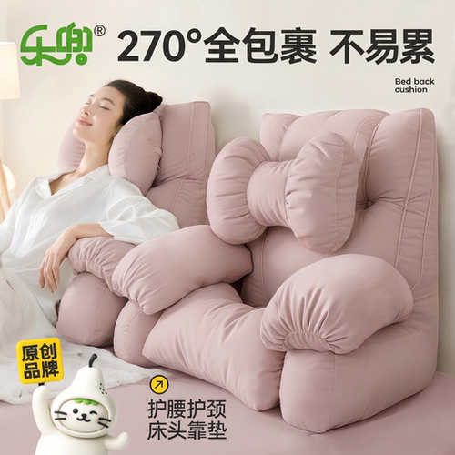 床头靠垫软包护腰护颈腰部支撑