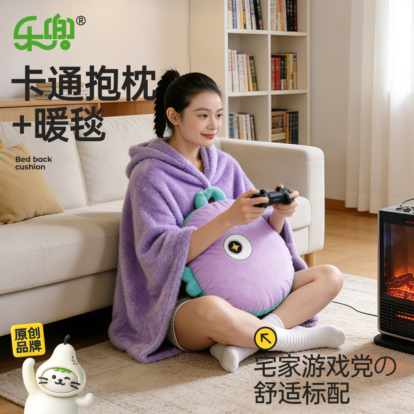 抱枕毯子二合一卡通毛绒毛毯家居保暖沙发盖毯靠背垫午睡毯可收纳,居家布艺,抱枕被,淘宝优惠券,粉丝福利购,淘宝优惠卷