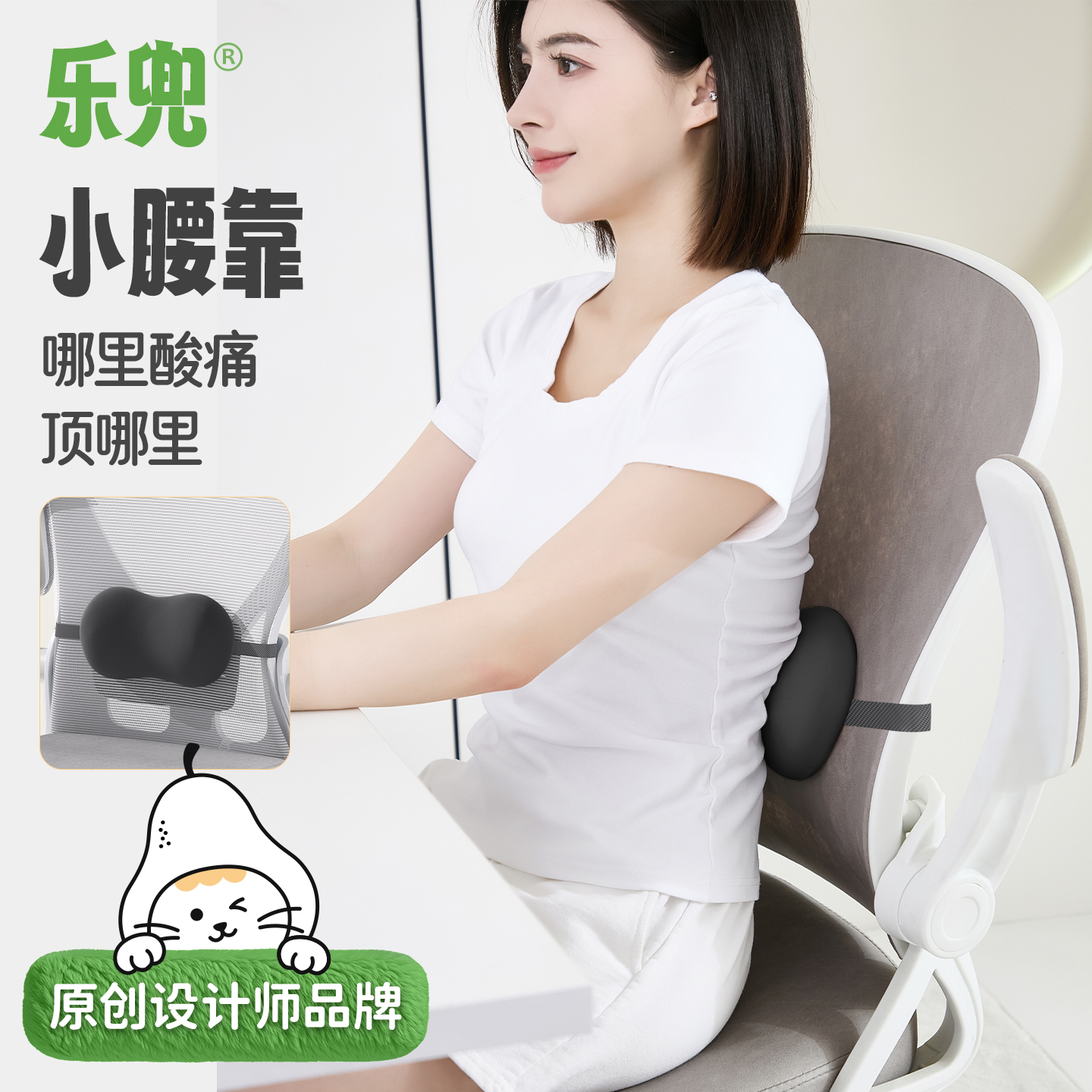 小腰靠小腰托躺椅枕头办公椅头枕