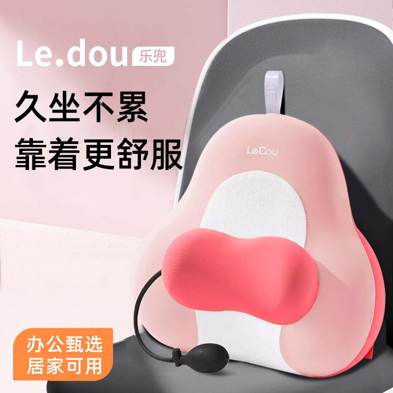 腰部支撑靠垫腰靠腰枕座椅腰托工位久坐神器办公室椅子护腰靠背垫,居家布艺,腰靠垫,淘宝优惠券,粉丝福利购,淘宝优惠卷