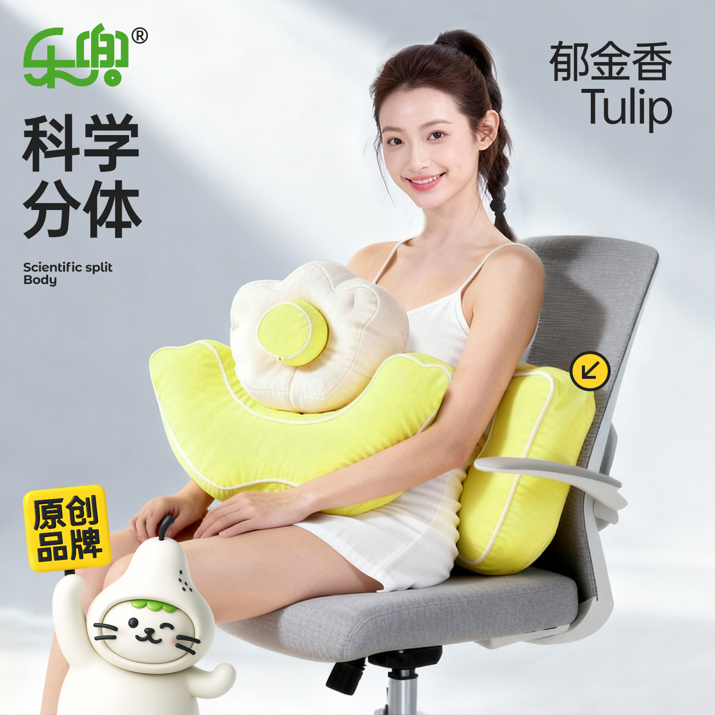 腰靠垫办公室座椅护腰靠垫工位久坐神器腰靠趴睡两用可拆卸靠枕