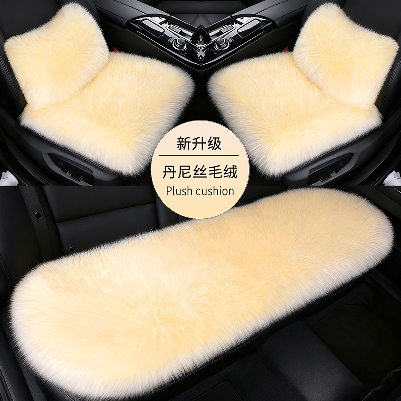 新款汽车坐垫冬毛绒车垫女士单片毛垫后排座椅保暖加厚仿羊毛座垫
