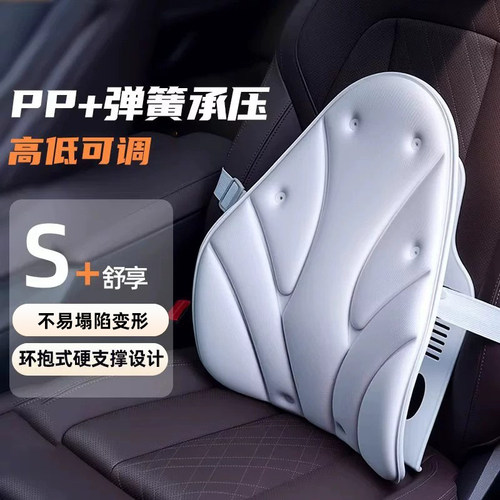 【高度可调】久坐护腰靠垫腰靠