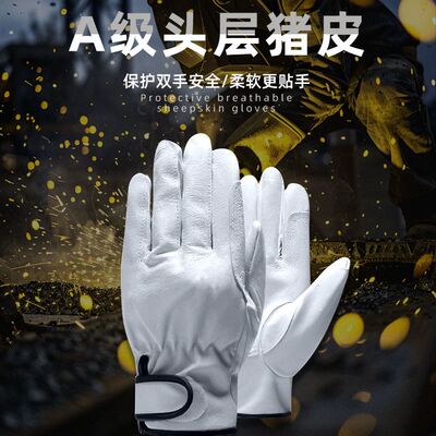 劳保手套中厚劳保手套猪皮耐磨