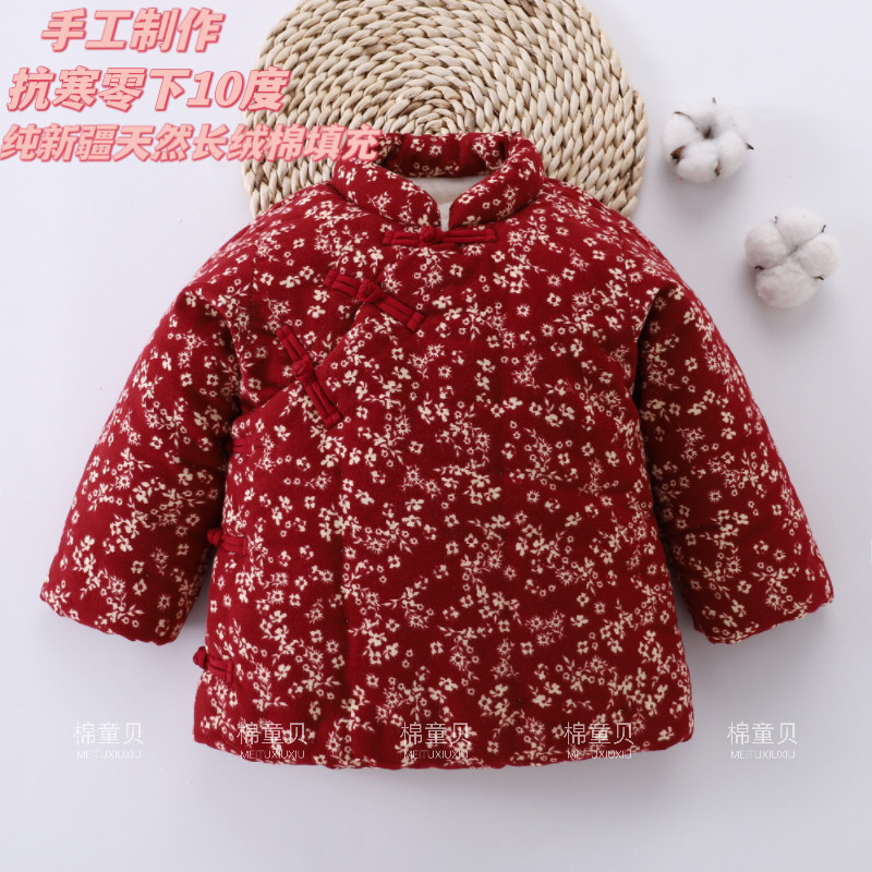 婴幼儿棉花手工小棉袄冬加厚棉服棉袄/棉服