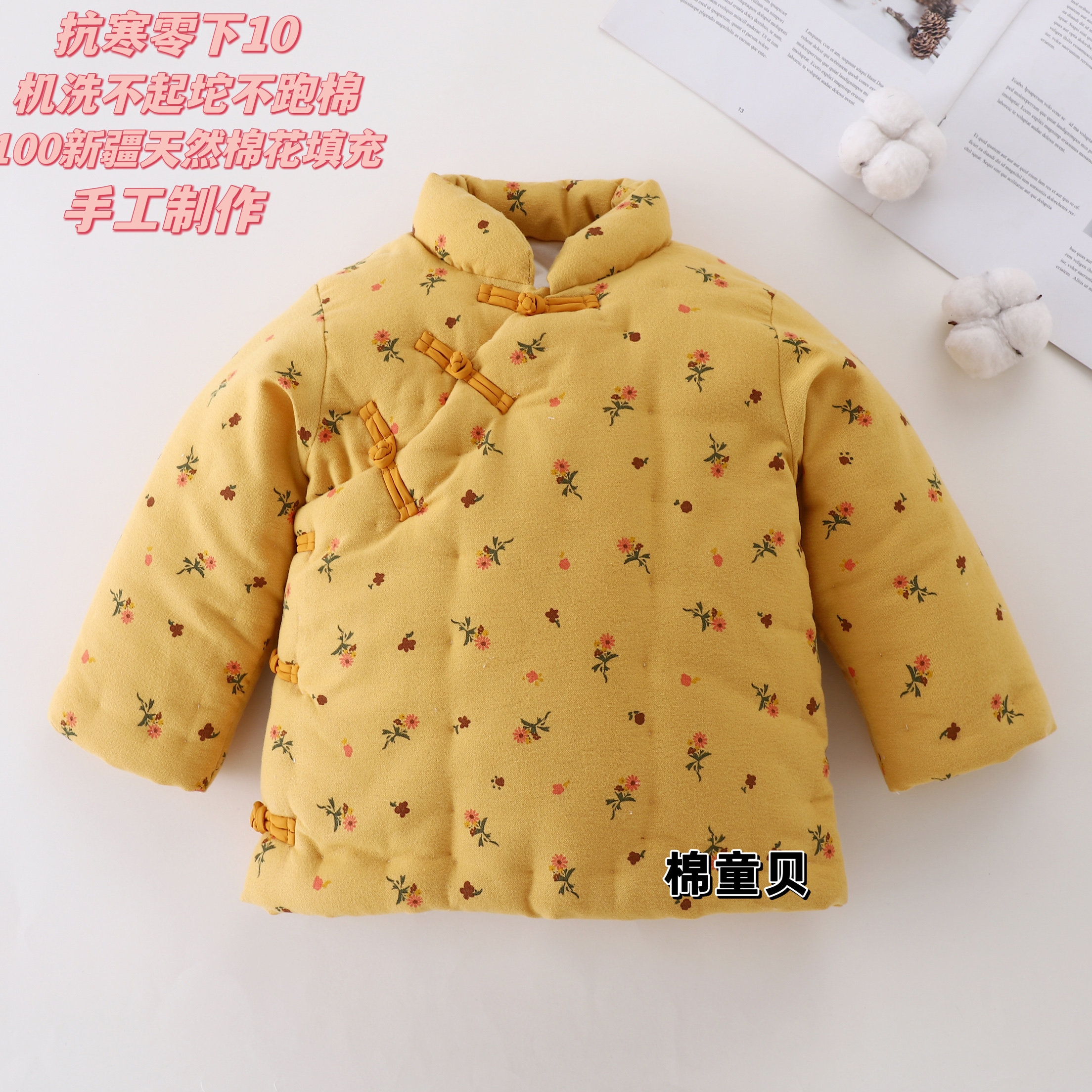 宝宝手工棉衣婴儿女童冬季保暖复棉袄/棉服