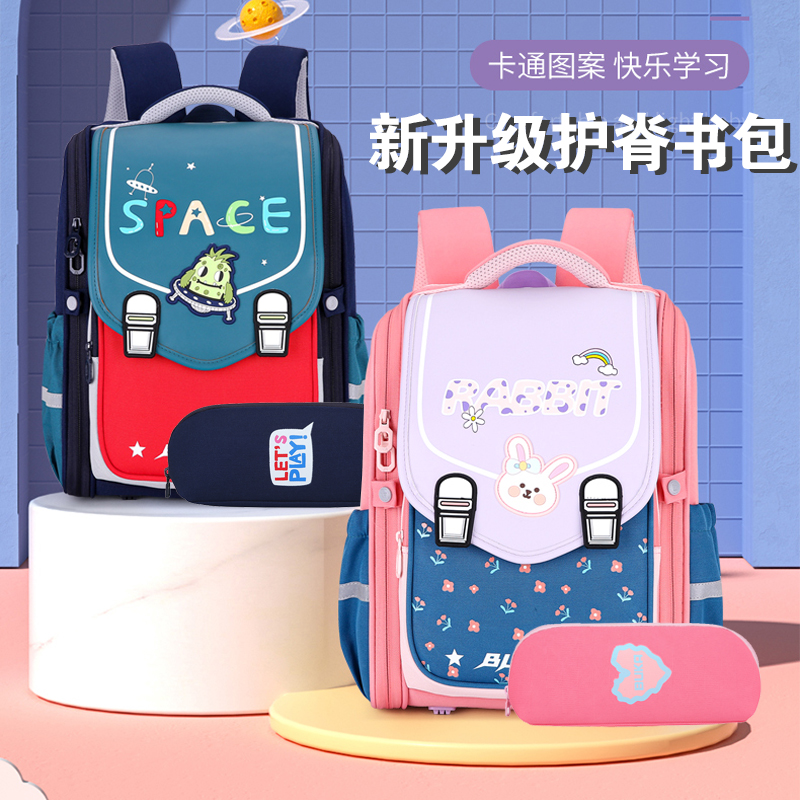 2025新款韩版小学生书包一二三年级男女轻便减负护脊儿童双肩背包