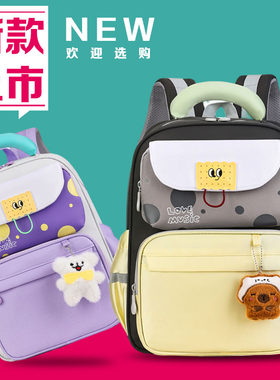 2026新款儿童减负书包小学生一二三到六年级男女轻便大容量双肩包