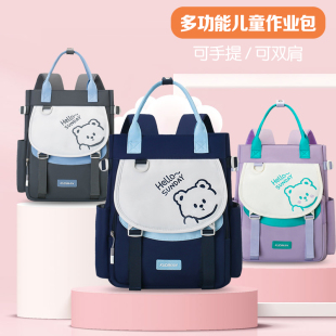 小学生补习袋手提作业包大容量美术袋儿童补课拎书袋轻便双肩背包