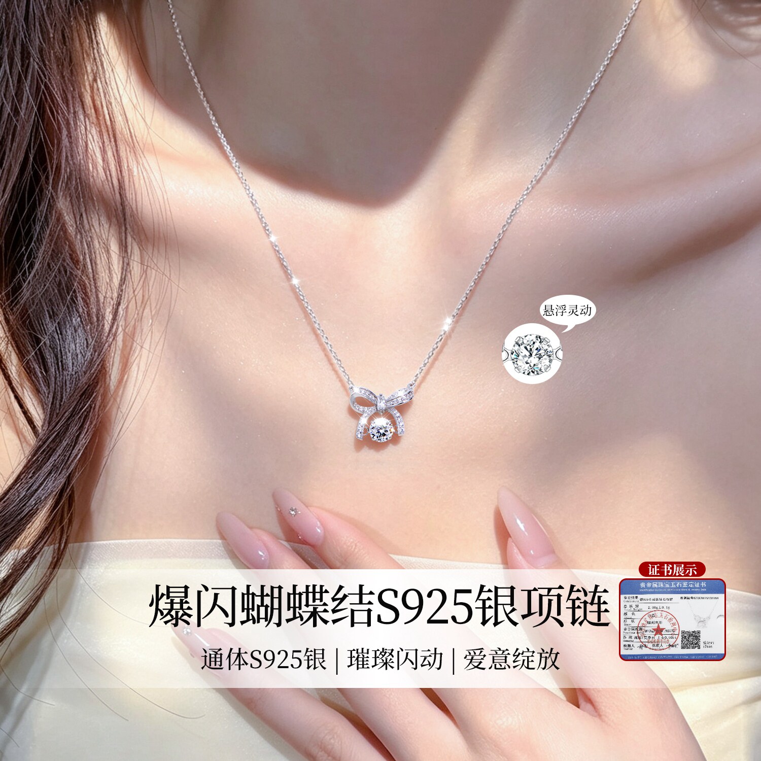 S925纯银蝴蝶结锆石项链锁骨颈链