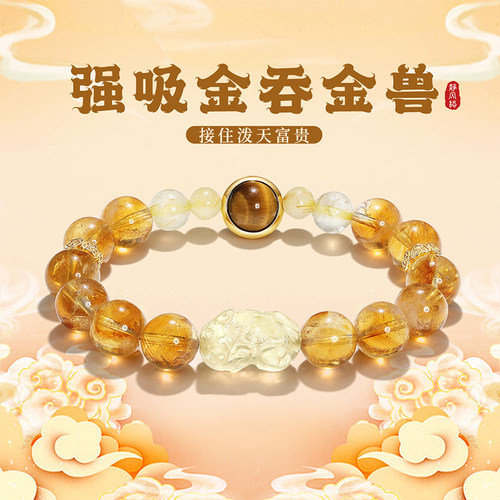 暴富貔貅 吸金招财
