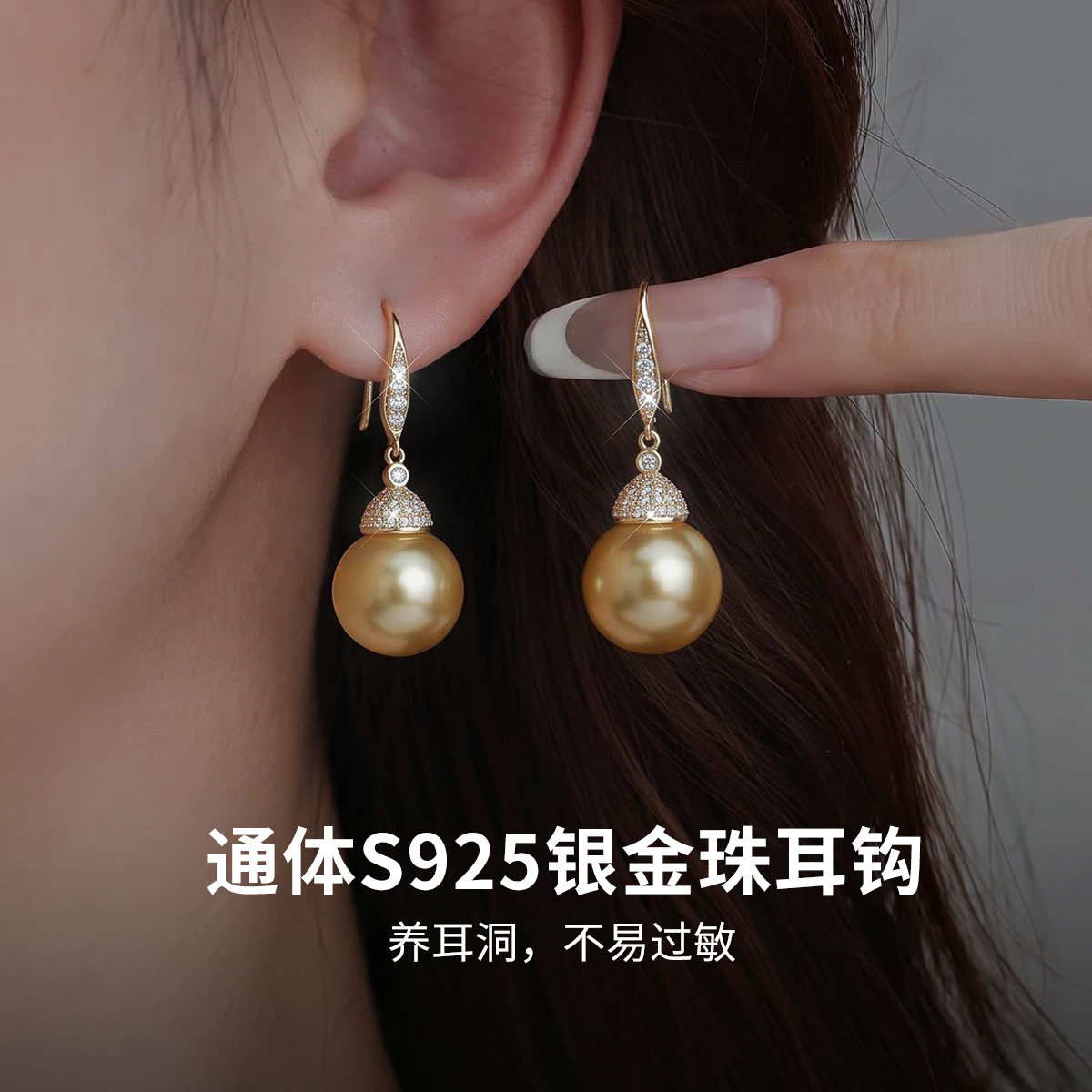 通体S925银金珠耳钩全银耳环耳饰