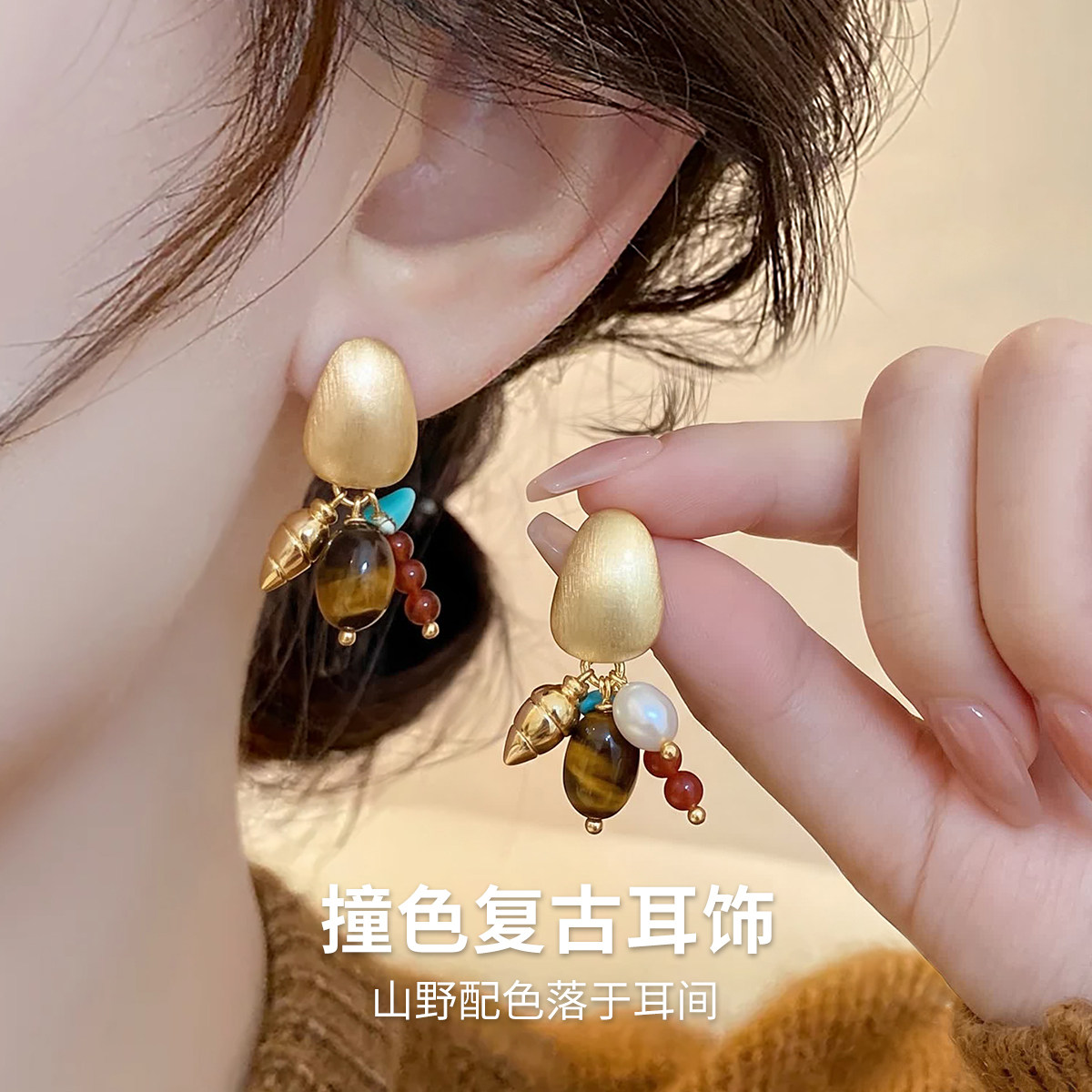 撞色复古耳饰S925纯银耳钉珍珠女
