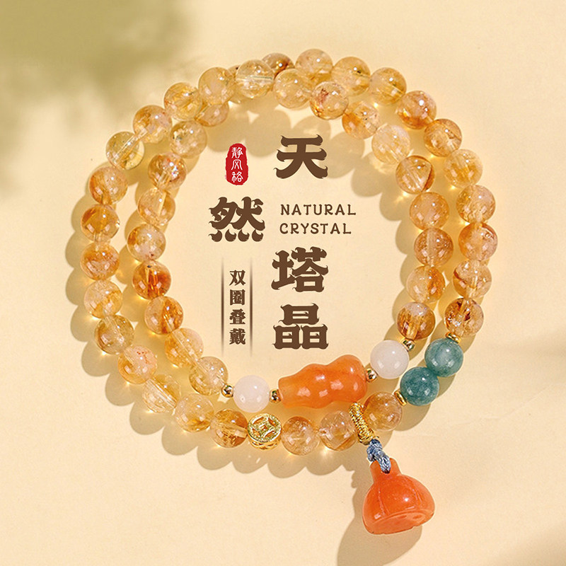 静风格招米纳福福禄双全天然黄塔晶双圈叠戴好事连连转运手串手链