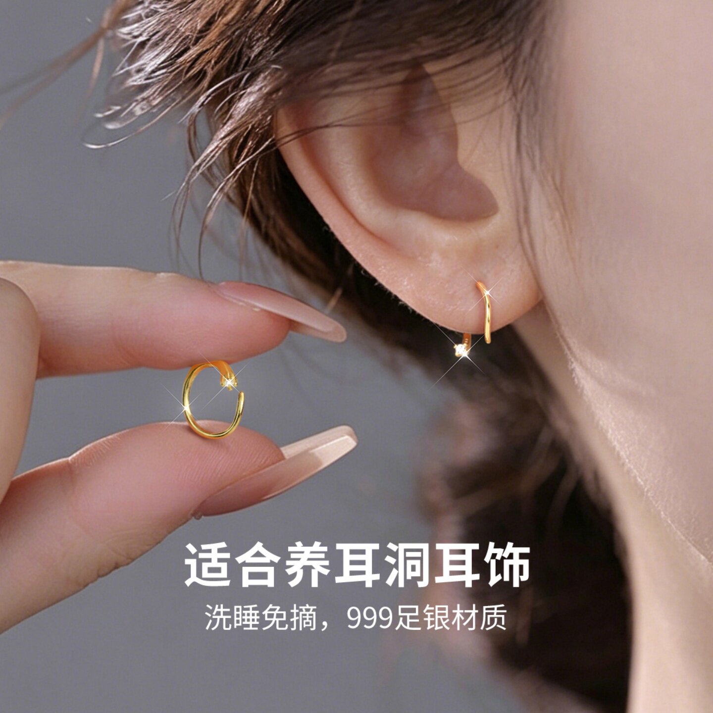 养耳洞耳饰S999足银纯女士耳环26