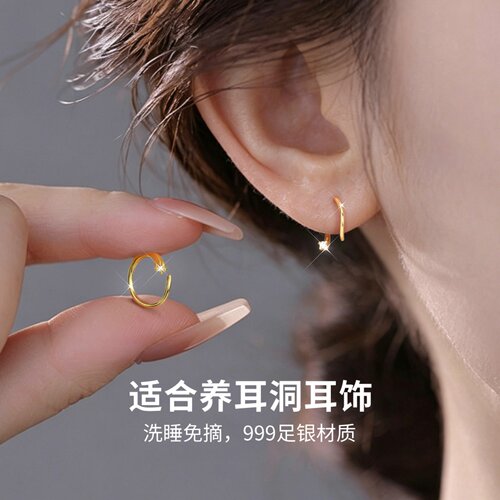 养耳洞耳饰S999足银纯女士耳环26
