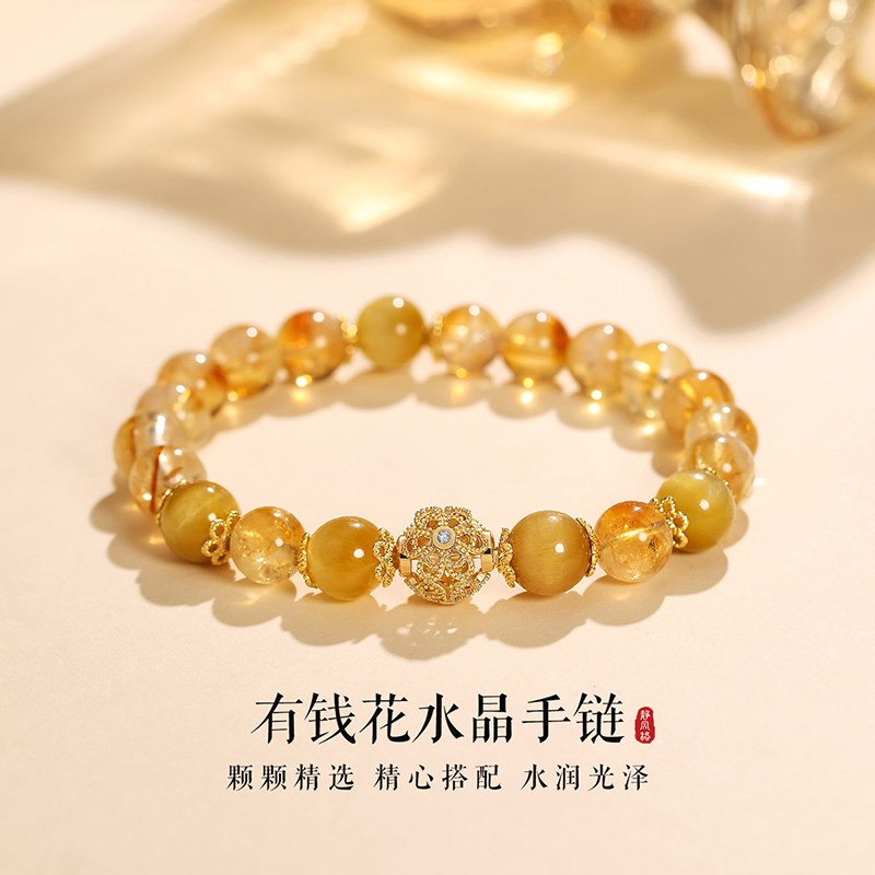 静风格招米有钱花转运黄塔晶黄水晶手串虎眼石手链小众设计感手链