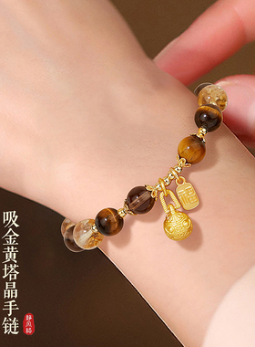 静风格有钱花招财小霸王黄水晶吞金兽虎眼石小众高级感手链女手串