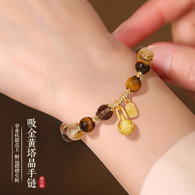 静风格有钱花招米小霸王黄水晶吞金兽虎眼石小众高级感手链女手串