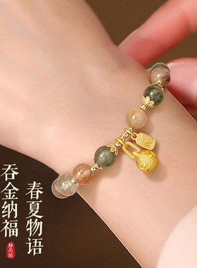 静风格吞金兽招财纳福金发晶手串本命年转运手链小众轻奢礼物