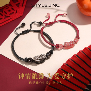 静风格STYLEJING貔貅手链情侣款天然黑曜石编织手绳考研上岸手串