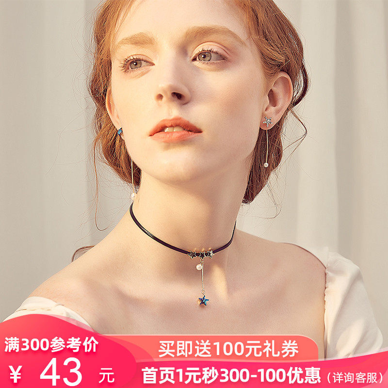 采用施华洛世奇元素水晶颈链女项圈颈带锁骨链首饰品项链女choker