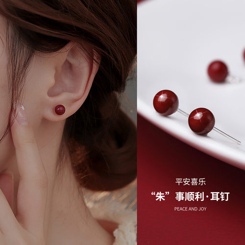 银针耳钉STYLEJING/静风格朱砂