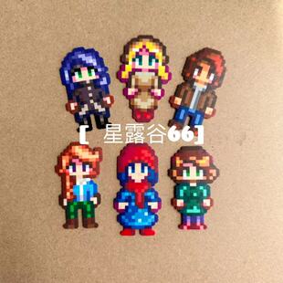星露谷物语周边女NPC人物手工定制钥匙扣相框摆件拼豆 1.6版 本