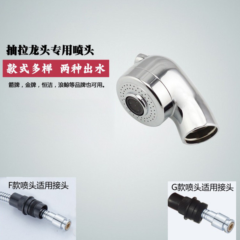 适用浪鲸heng洁等浴室柜面盆抽拉式冷热伸缩增压水龙头两档小喷头